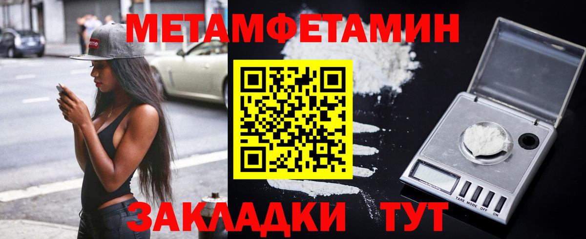Amphetamine Розовый Осинники