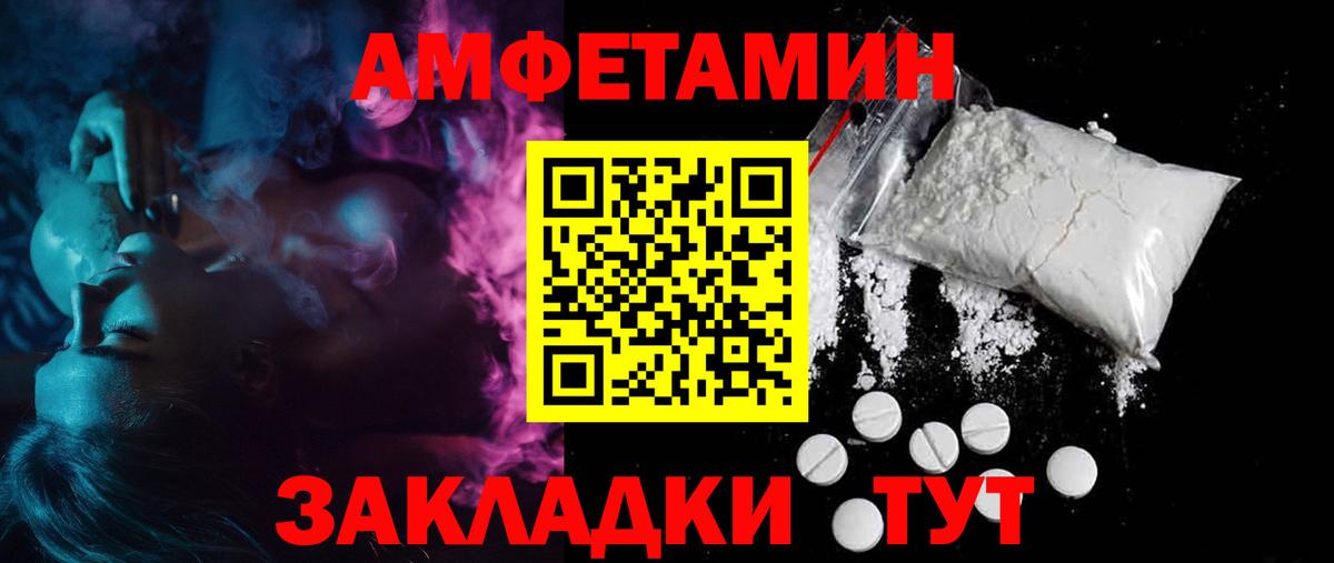 АМФЕТАМИН  АМФЕТАМИН 98%  Вход с VPN  Осинники  Amphetamine 