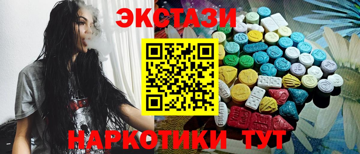 ЭКСТАЗИ бентли  ЭКСТАЗИ  Вход с VPN  Осинники  Экстази Cube 