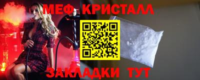 гидра Славянск-на-Кубани