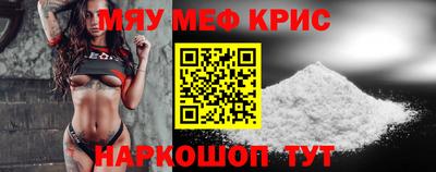амфетамин Старая Купавна