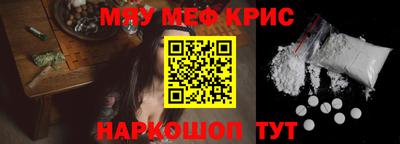 гашишное масло Сланцы