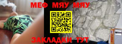 амфетамин Старая Купавна