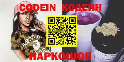 мефедрон VHQ Славгород