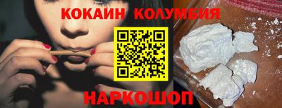 спиды Ставрополь