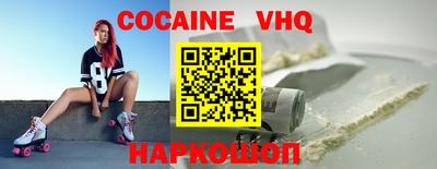 меф VHQ Среднеуральск