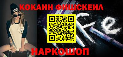 мефедрон VHQ Славгород
