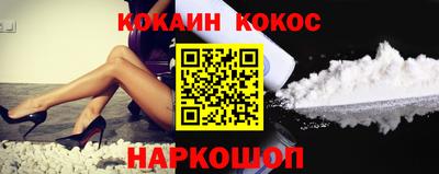 гидра Славянск-на-Кубани