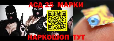 гашишное масло Сланцы