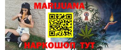 гашишное масло Сланцы