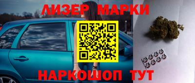 гашишное масло Сланцы