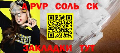 мефедрон VHQ Славгород