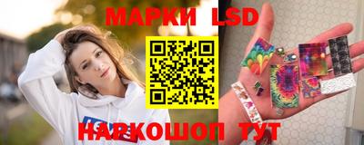 гашишное масло Сланцы