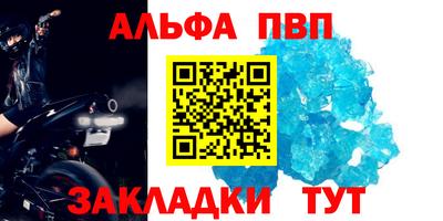 мефедрон VHQ Славгород