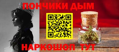 гидра Славянск-на-Кубани