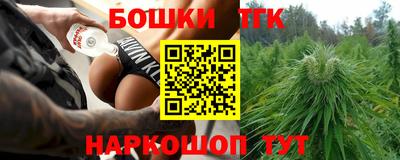 гидра Славянск-на-Кубани