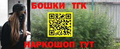 мефедрон VHQ Славгород