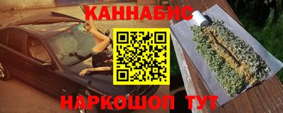 гашишное масло Сланцы