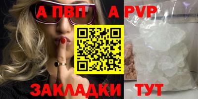 мефедрон VHQ Славгород