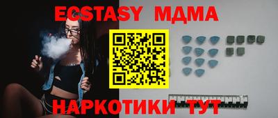 меф VHQ Среднеуральск