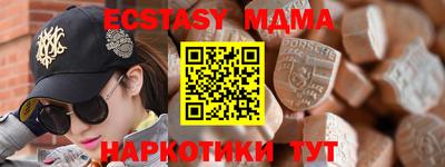 мефедрон VHQ Славгород