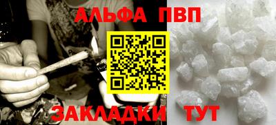 мефедрон VHQ Славгород