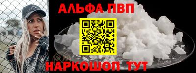 амфетамин Старая Купавна