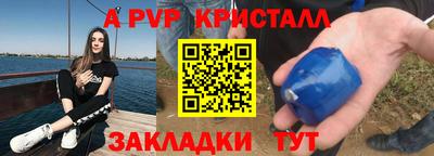 мефедрон VHQ Славгород