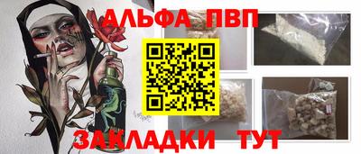 спиды Ставрополь