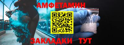 спиды Ставрополь