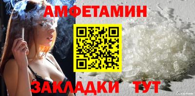 гидра Славянск-на-Кубани