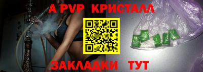 амфетамин Старая Купавна