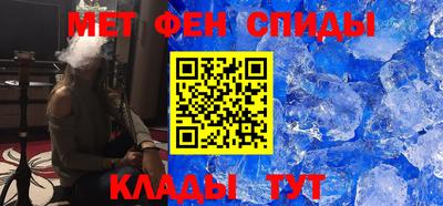амфетамин Старая Купавна