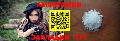 гашишное масло Сланцы