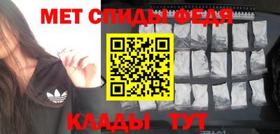 гидра Славянск-на-Кубани