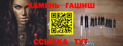 гидра Славянск-на-Кубани