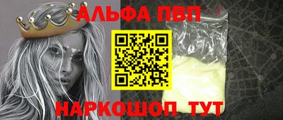 гидра Славянск-на-Кубани