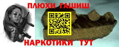 спиды Ставрополь