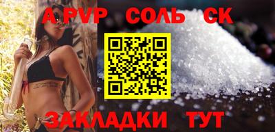 гашишное масло Сланцы