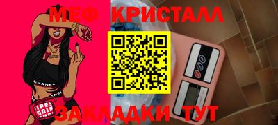 спиды Ставрополь