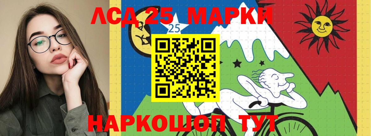 Осинники  ЛСД экстази  LSD-25 экстази кислота  Вход с VPN  Лсд 25 экстази кислота 