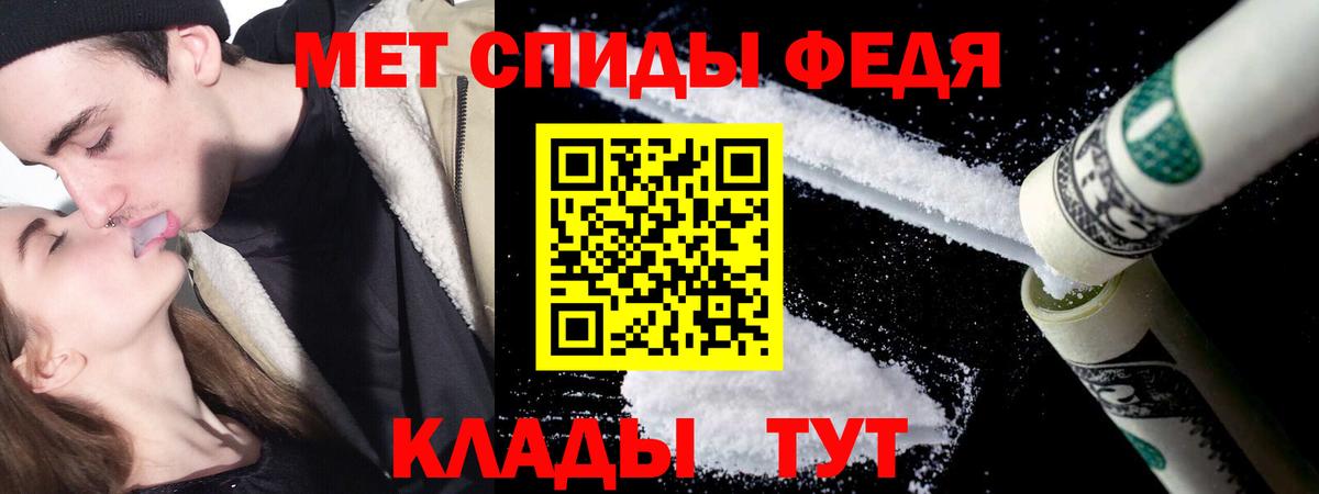 Осинники  Первитин пудра  Вход с VPN 