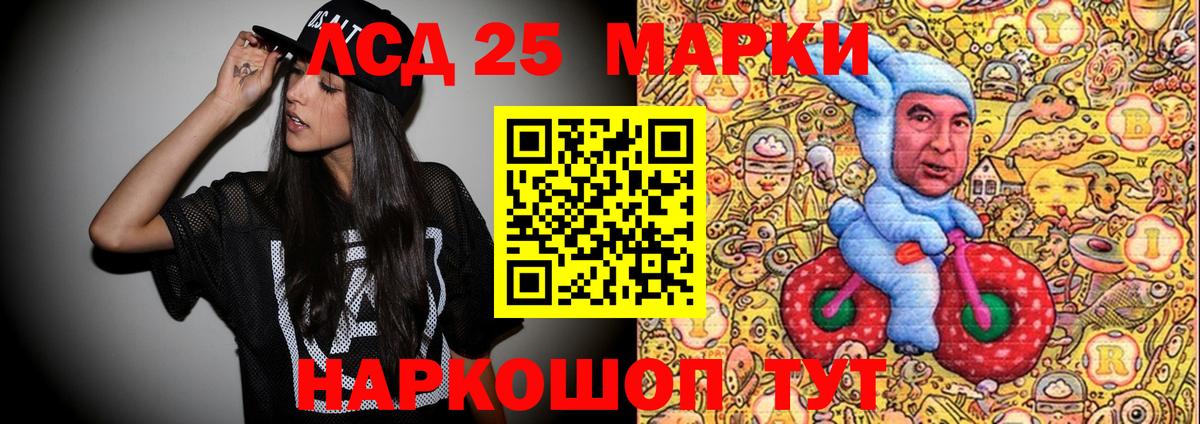 Марки NBOMe 1,5мг  Марки NBOMe  Осинники  Вход с VPN 