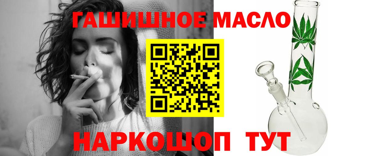 ТГК концентрат Осинники