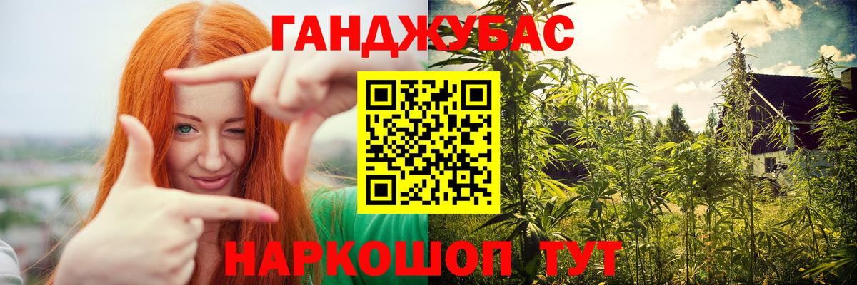 Канабис ГИДРОПОН Осинники
