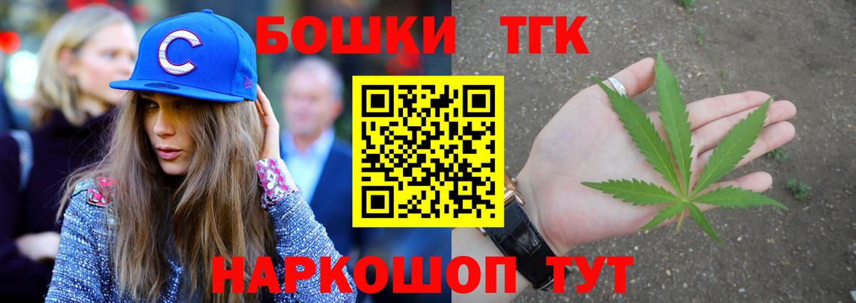 Канабис Ganja  Вход с VPN  Бошки марихуана гибрид  Осинники  Бошки марихуана планчик 